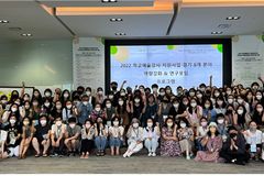 성결대 산학협력단, 역량강화·연구모임 프로그램 워크숍 진행