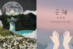 [CCM주간] 벅스-멜론-지니 8월 3주 CCM 차트 TOP 3