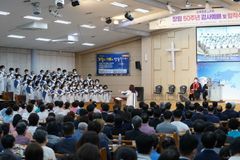 순복음춘천교회, 창립 50주년 기념 음악회 성료