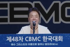 김수미 “56년 만에 주님 만나… 진작에 알았더라면”