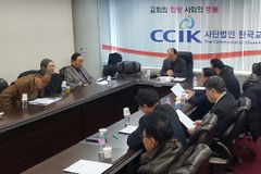 시온성교회 반토막 위기… “지방회와 총회, 더는 외면치 말라”