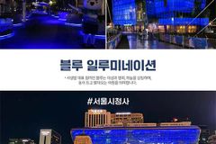 자살률 36.1명, OECD 평균의 3배 이상… ‘2022 사람사랑 생명사랑 밤길걷기’