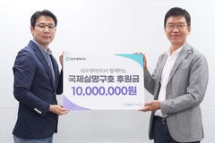 대우제약, 비전케어에 국제실명구호 후원금 1천만 원 전달