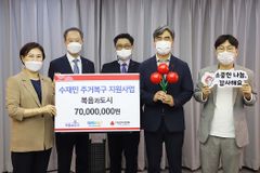 복음과도시 24개 교회, 수해복구 성금 7천만 원 기탁