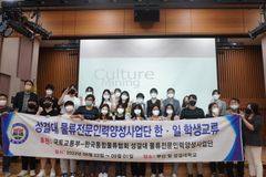 성결대 문화프레임빅데이터연구소, 컬처마이닝 과정 개발 및 실시
