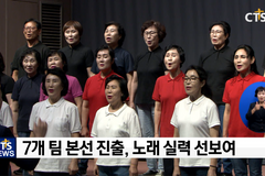 이주민 다문화가 전하는 하모니