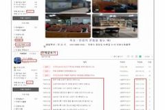"방치된 교회 온라인 카페 신천지가 장악"
