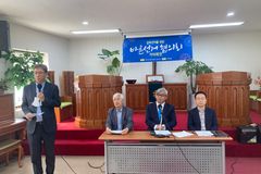 바선협, 기감 연회 감독 선거 앞두고 공정 선거 촉구