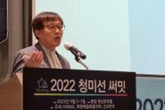 청년 사역 최우선 과제? “청년과 교회 간극 좁혀라”