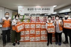 월드비전, 국내 취약계층 위한 ‘추석 특식 키트’ 전달