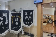 포항 지하주차장 희생자 빈소 적막감 속 눈물바다