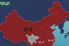 中 성도, ‘간증’했다가 ‘위험 범죄자’로 체포·기소돼