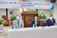 “신천지 대처 핵심은 성경… 막아서 될 일 아냐”