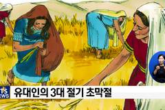 민족 고유의 명절 추석, 성경에서 말하는 추석 모습은?
