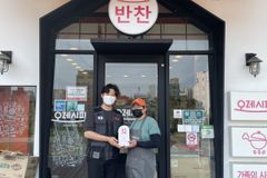 부산 남구 반찬 업체 3곳, '같이굿피플' 가입…굿피플 식사지원사업 동참하기도