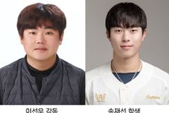 한일장신대 야구부 송재선 학생, U-23 세계선수권 국가대표팀 선정
