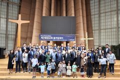 계산중앙교회, 역대 교역자 홈커밍데이 열어