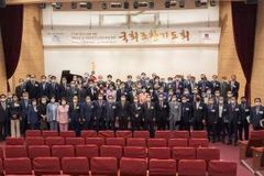 "믿음의 가치로 의정활동 임해주길"