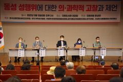 “동성애자들, 에이즈·원숭이두창 등 고통… 치유는 의무”