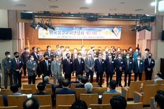 성결교단들 “불교계 종교편향 주장, 옳지 못해”