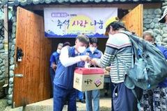 한국교회, 추석 맞아 소외이웃과 나눔 ‘풍성’