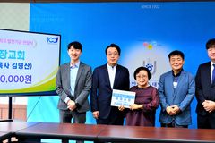 대장교회, 한일장신대에 발전기금 기탁