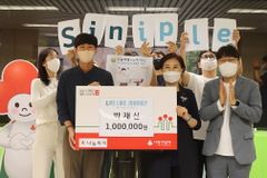 나눔리더 박재신 씨, 개인사진전 수익금 기부