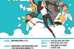 성결대 대학일자리플러스센터, 2학기 해외 취업동아리 7기 개설