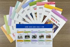 기감 중부연회, 신천지 교리의 문제점 분석한 소책자 발간