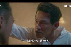 윤종빈 감독,  마약왕 황정민 ‘목사’ 설정에 입 열어