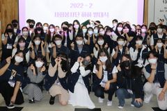 한신대, 사회봉사단(HAHA) 13기 발대식 가져