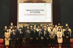 “메타버스? 하나님의 은혜와 구속 이야기 변치 않아”