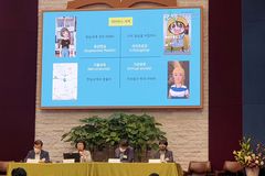 “메타버스 아바타로, 10대에 성경 이야기 전달 가능”