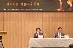 “젠더 이데올로기도, 여성안수 금지도 문제”