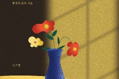 “하나님과의 관계 안에서 자신이 누군지 분명해져야 진짜 엄마”