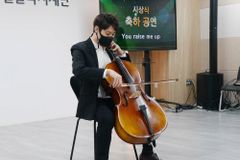 “시청각장애를 가지고 첼로… 행복 공유 기쁘다”