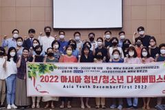 한가협, 최근 베트남서 에이랩 성가치관 아카데미 성료