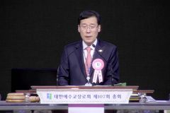 권순웅 총회장 “총회·노회·교회는 ‘전도 본부’ 돼야”