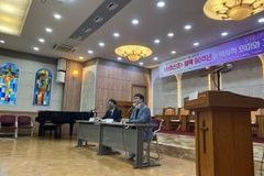 90년 전 한국교회가 '최저임금법'을 논했다고?