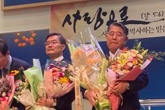 [고신 2신] 신임 정·부총회장에 권오헌·김홍석 목사 당선