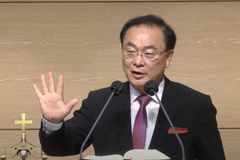 기침, 총회서 차별금지법 반대 성명 채택… “뜨겁게 사랑하고, 구원할 것”