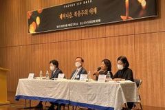 “종교개혁 전통에서 페미니즘의 선구 찾아야”