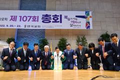 [사진] 예장 통합 제107회 신임 임원들의 기도