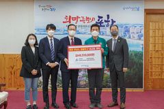 한동대, 포항시에 태풍 피해 복구 성금 전달