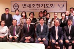 LA 방문한 연세대 서승환 총장 “그리스도의 사랑으로 삽시다”