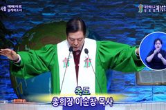 예장 통합 제107회 총회, 이틀 만에 폐회