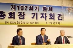 이순창 총회장 “청년들 미래 밝히고 세우는 일 힘쓰겠다”