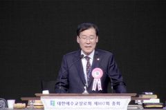 포괄적 차별금지법 ‘강력 반대’ 성명서 발표