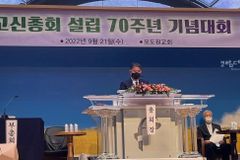 주일학교 10년간 33% 감소… “제2의 재건운동 펼치자”