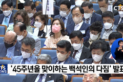 예장(백석), 목회자 노후 함께한다!